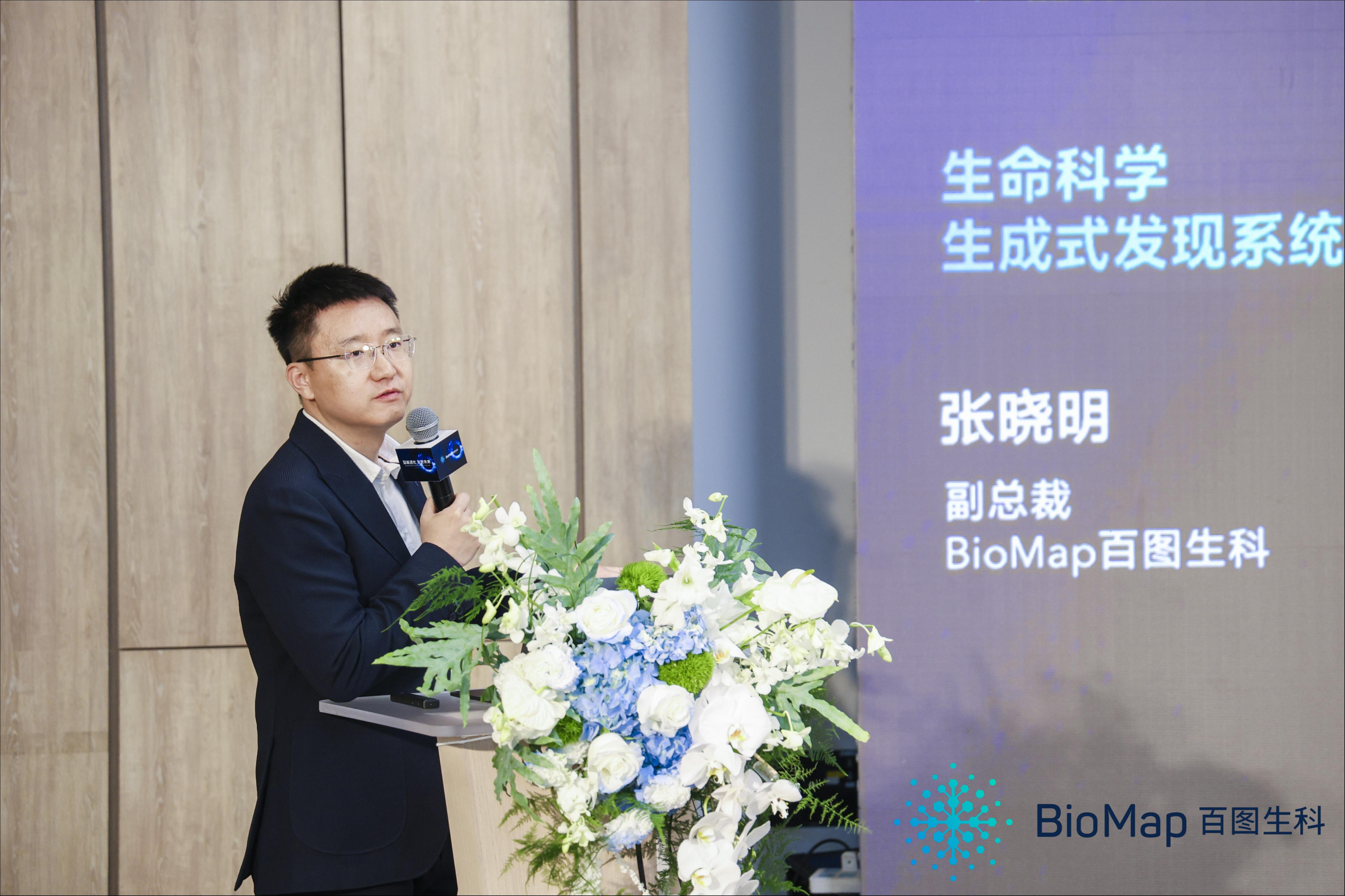 对话百图生科张晓明：未来5-10年，AI制药产业有望迎来爆发期｜钛媒体AGI