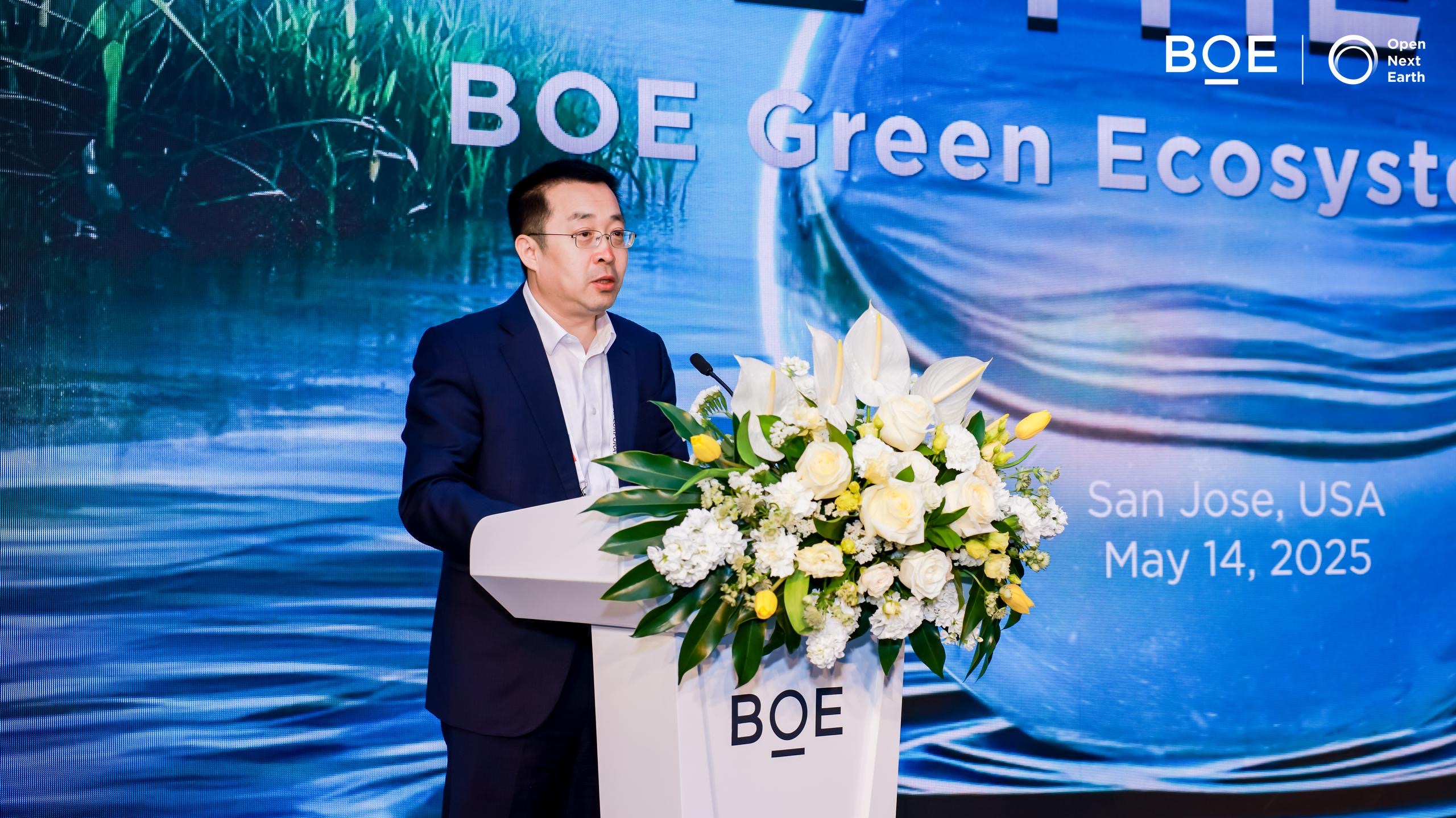 京东方CEO冯强：坚持高价值增长，要从全球视野锁定新技术方向