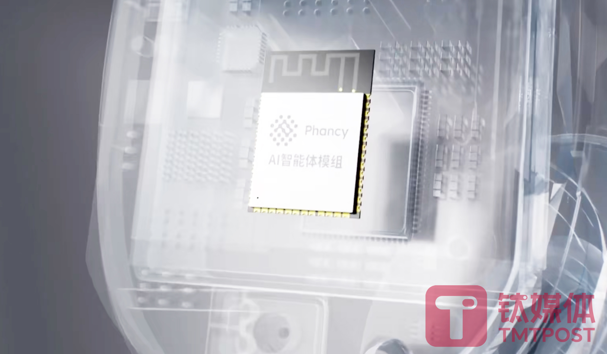 第四范式一季度总收入超10亿元，但未披露消费电子业务收入