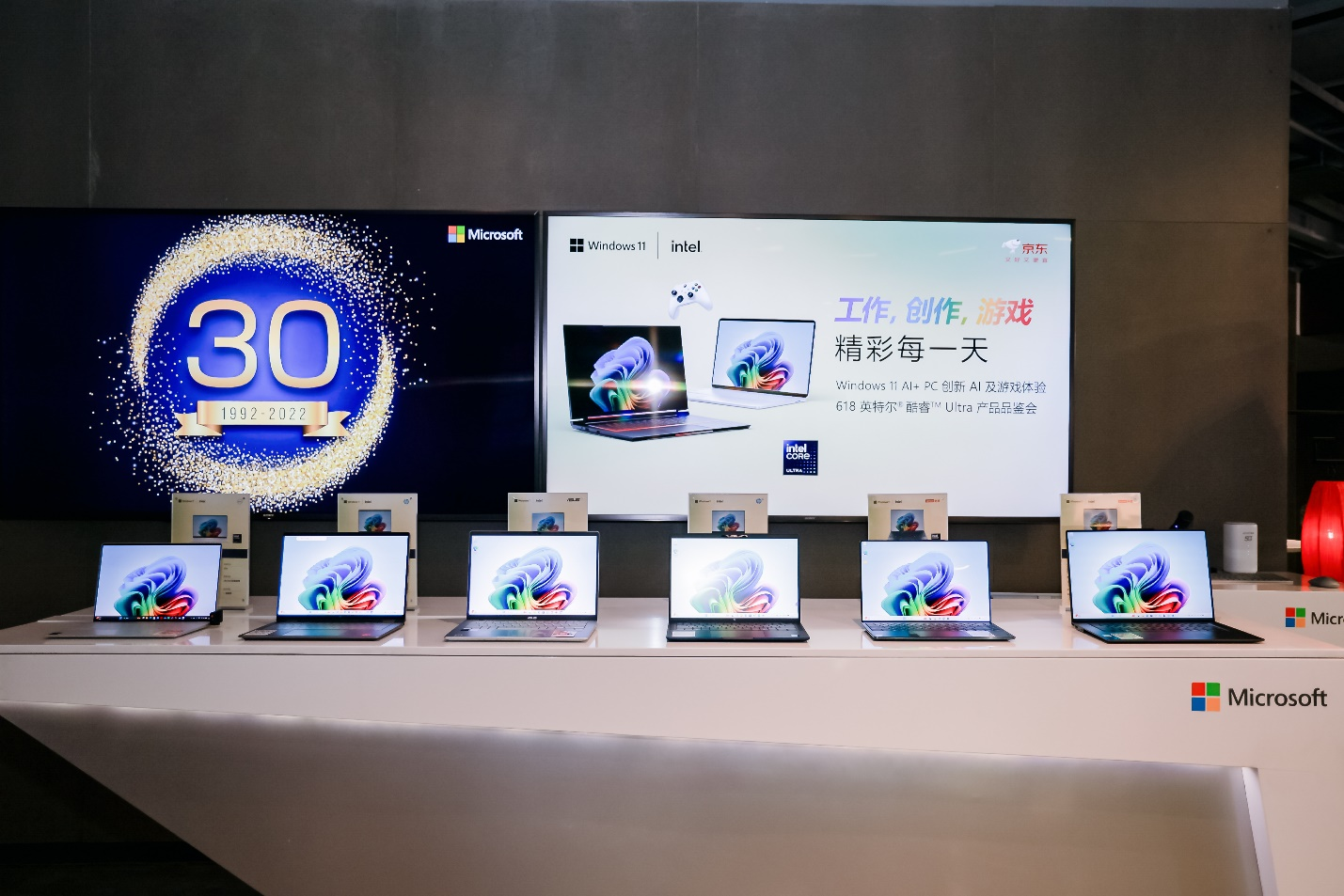 英特尔联手微软、京东，推出多款AI创新应用 | 科技前线