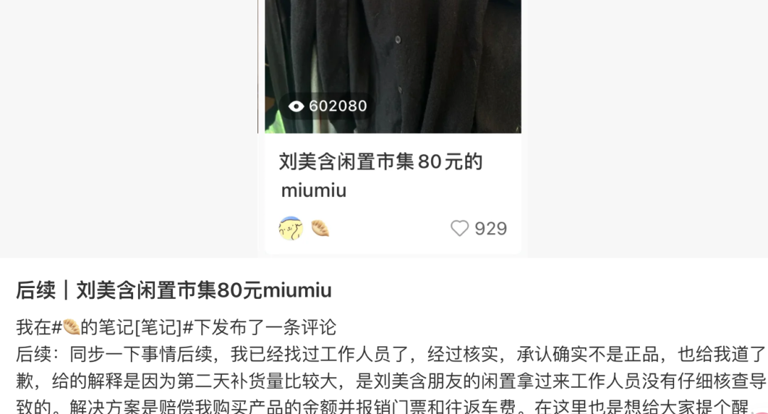 王俊凯刘美含翻车背后：没有让利，就不要做“闲鱼”人设