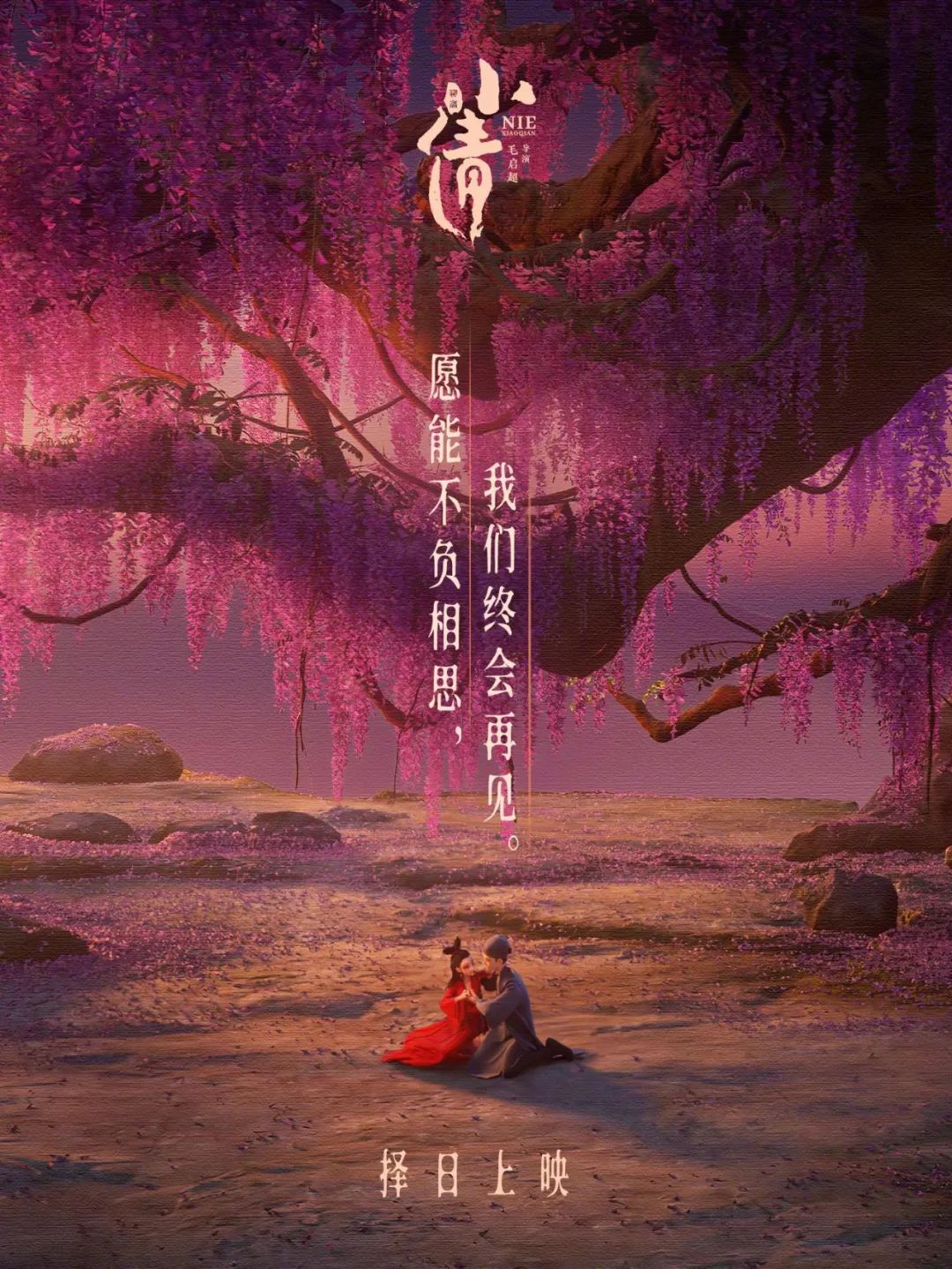 观众流失近2000万，五一档发生了什么？