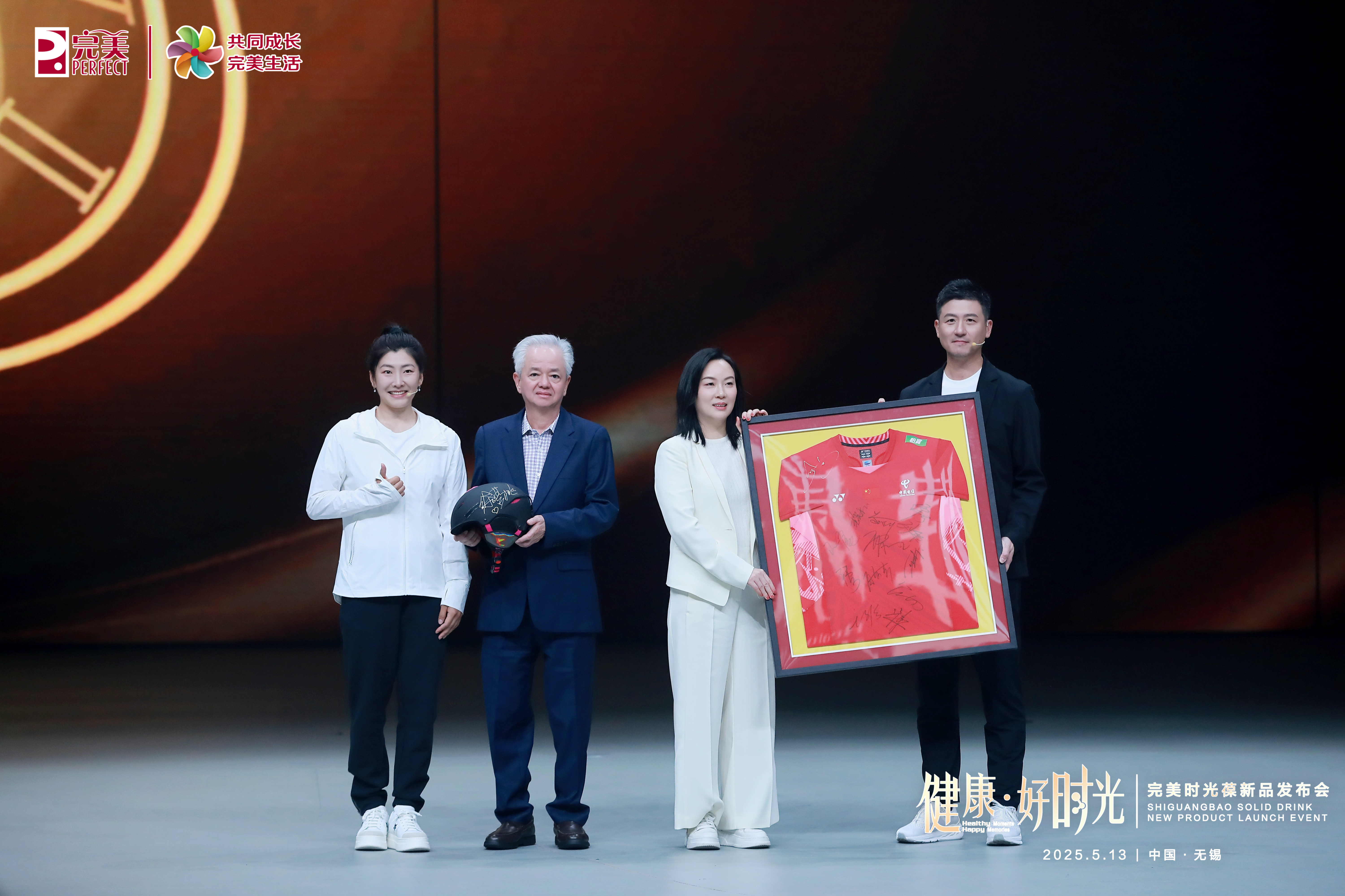 两位完美时光葆能量大使亮相