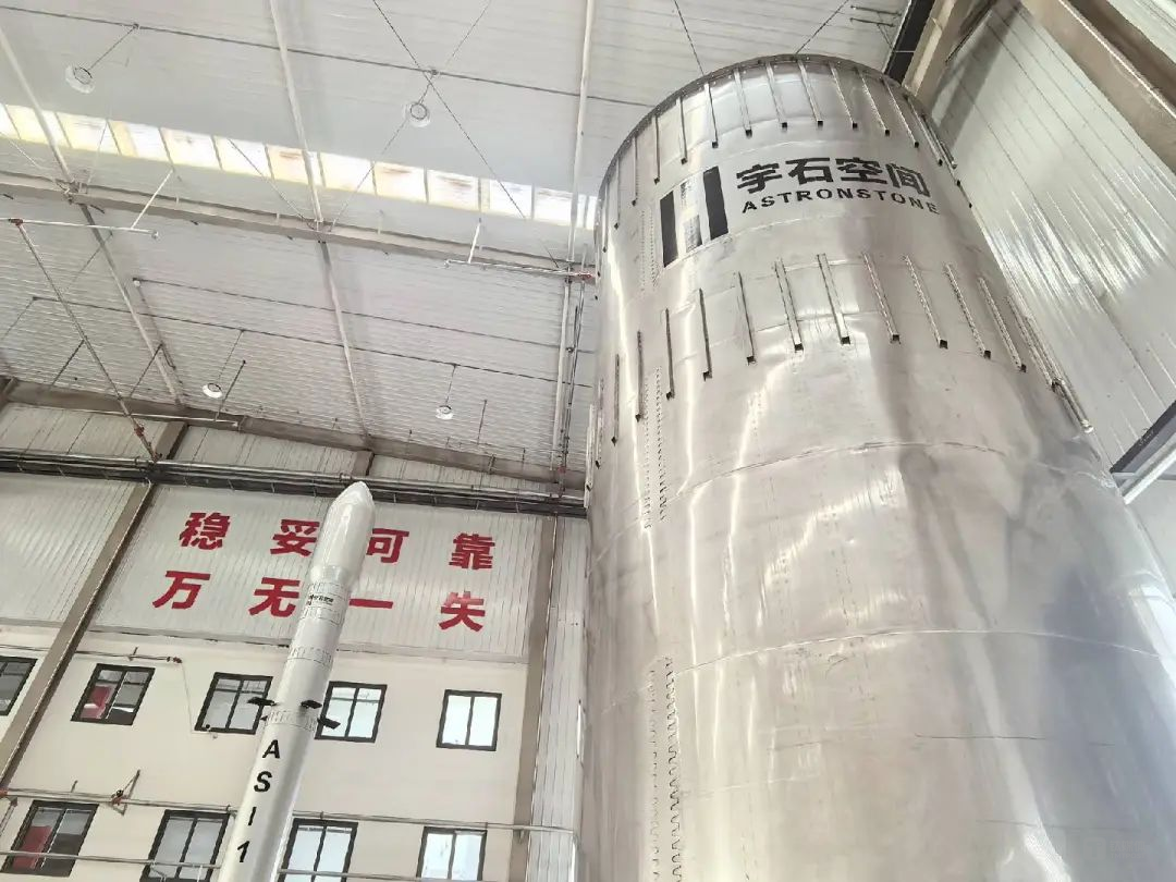 「宇石空间」完成天使+轮融资，累计融资超亿元