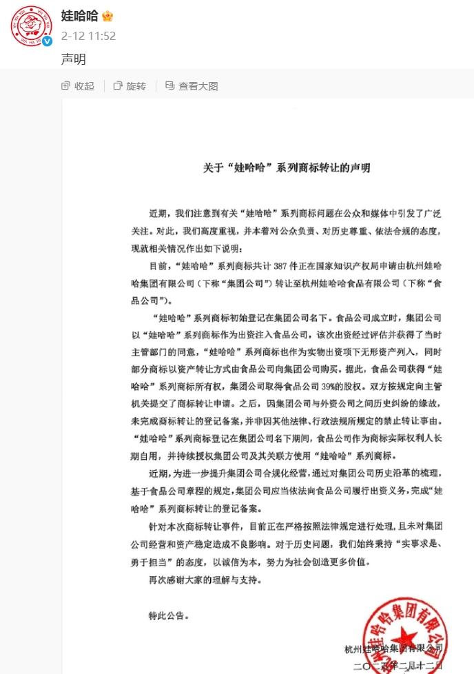 接班300天，宗馥莉还需要一场胜利