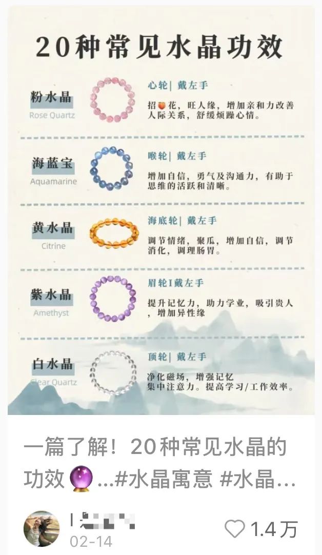 首饰品牌换个人设后，又又又上桌了