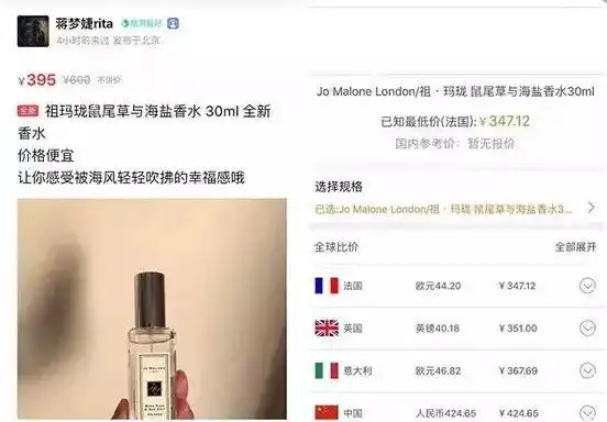 王俊凯刘美含翻车背后：没有让利，就不要做“闲鱼”人设