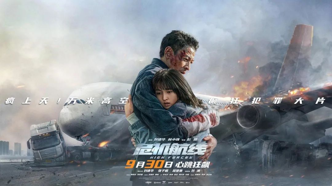 观众流失近2000万，五一档发生了什么？
