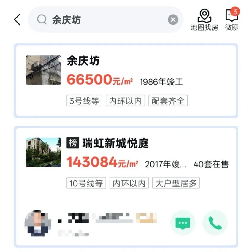 实探奥乐齐与盒马NB在江浙沪市场的“贴身肉搏”