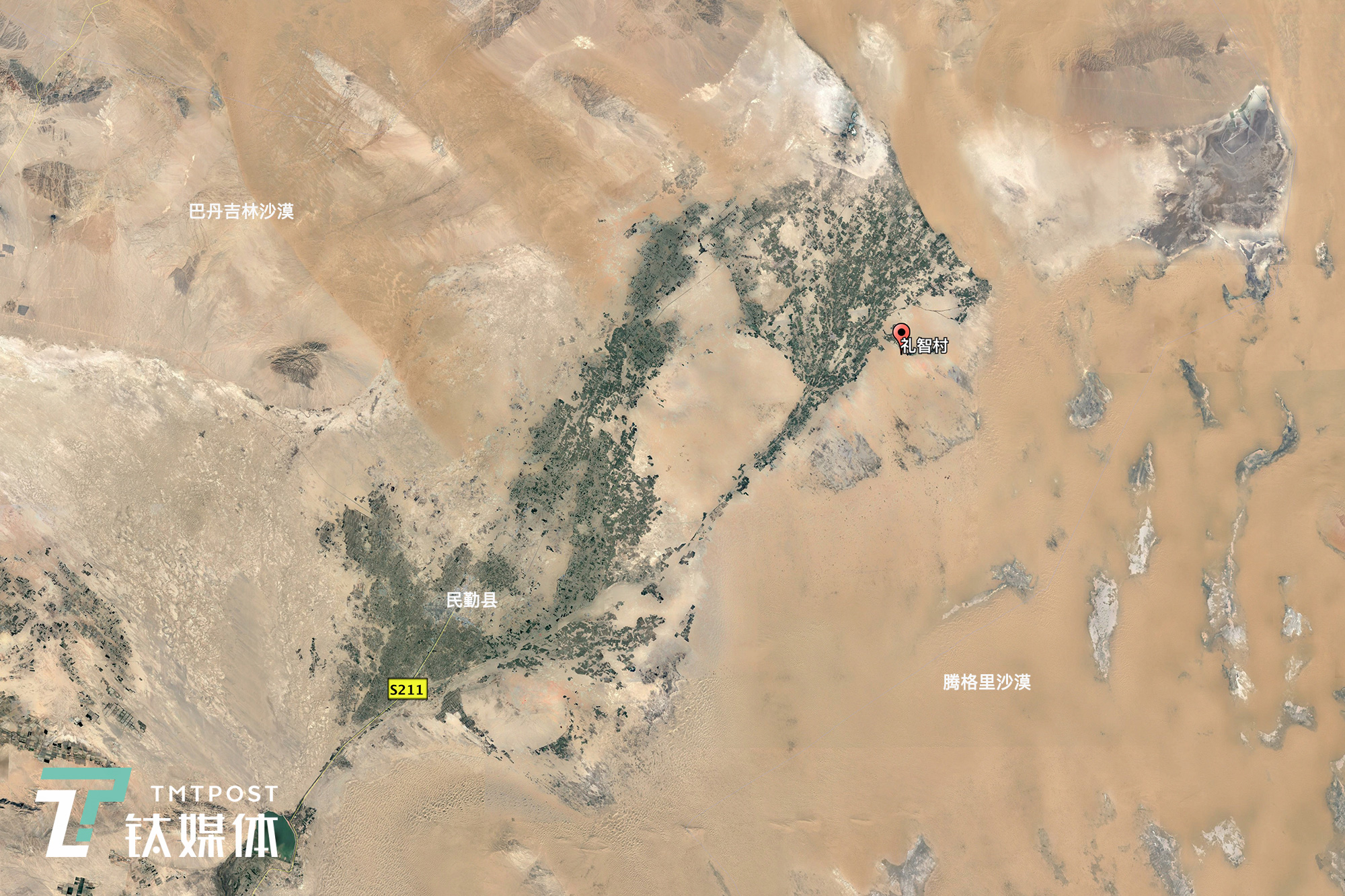 約1600平方公里的民勤綠洲（圖/Google Earth/2017年7月12日），它長(zhǎng)140公里，最寬處40公里，最窄處僅剩一條路。這片綠洲是阻擋巴丹吉林和騰格里兩大沙漠合攏的最后屏障。