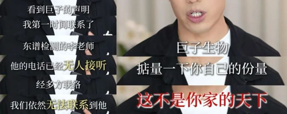 华熙VS巨子的生物战，已经打到了「滴血验胶原」