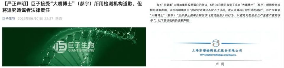华熙VS巨子的生物战，已经打到了「滴血验胶原」