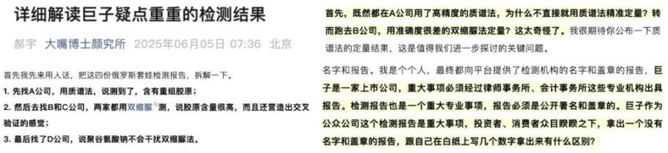 华熙VS巨子的生物战，已经打到了「滴血验胶原」