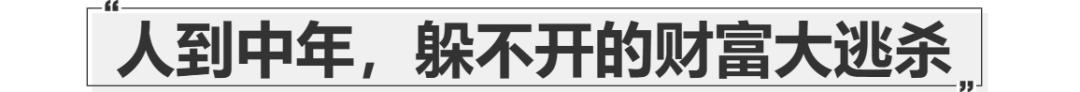 删光 100 个理财群后，我靠 “不看盘” 策略跑赢 90% 投资者