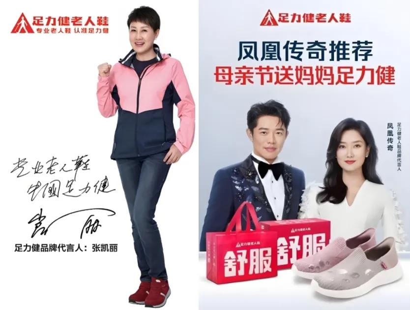 闲钱多，网瘾大：消费习惯巨变后，老年营销怎么做？