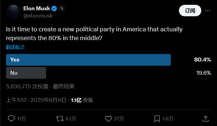 “特”“马”的爱恨情仇