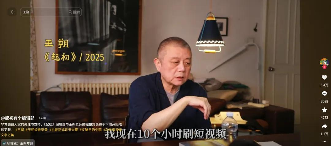 闲钱多，网瘾大：消费习惯巨变后，老年营销怎么做？