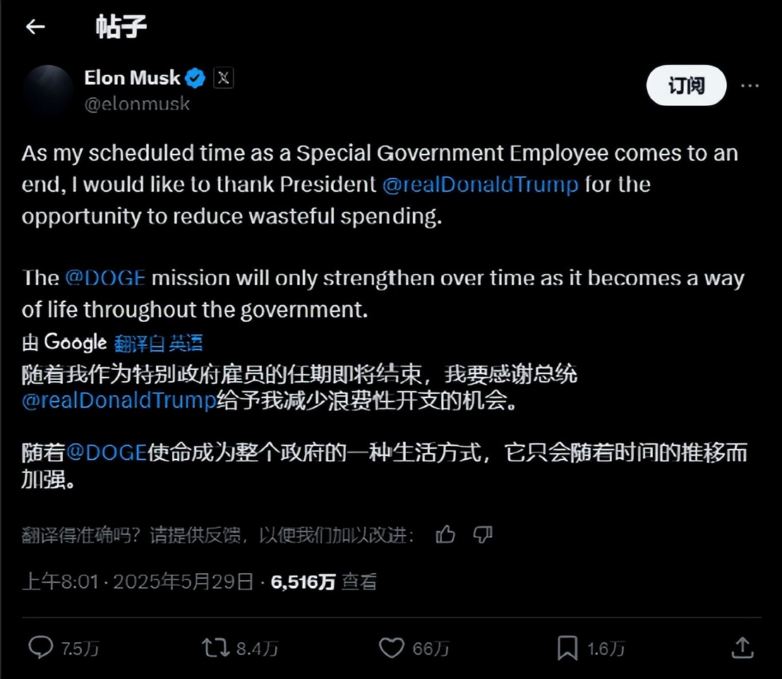 “特”“马”的爱恨情仇