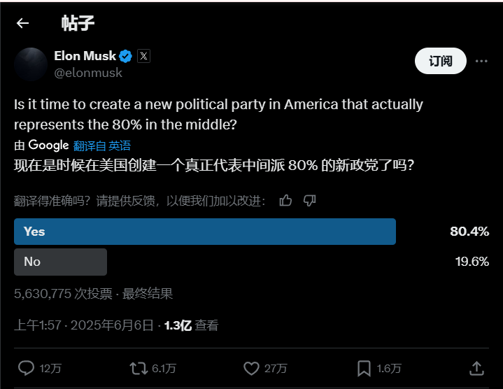 “特”“马”的爱恨情仇