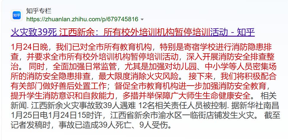 教育部严管下，独立老师涨价 30%：是谁在推高 “地下补课” 成本？