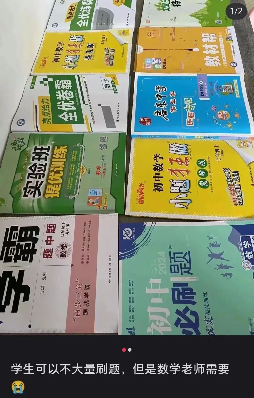 教育部严管下，独立老师涨价 30%：是谁在推高 “地下补课” 成本？
