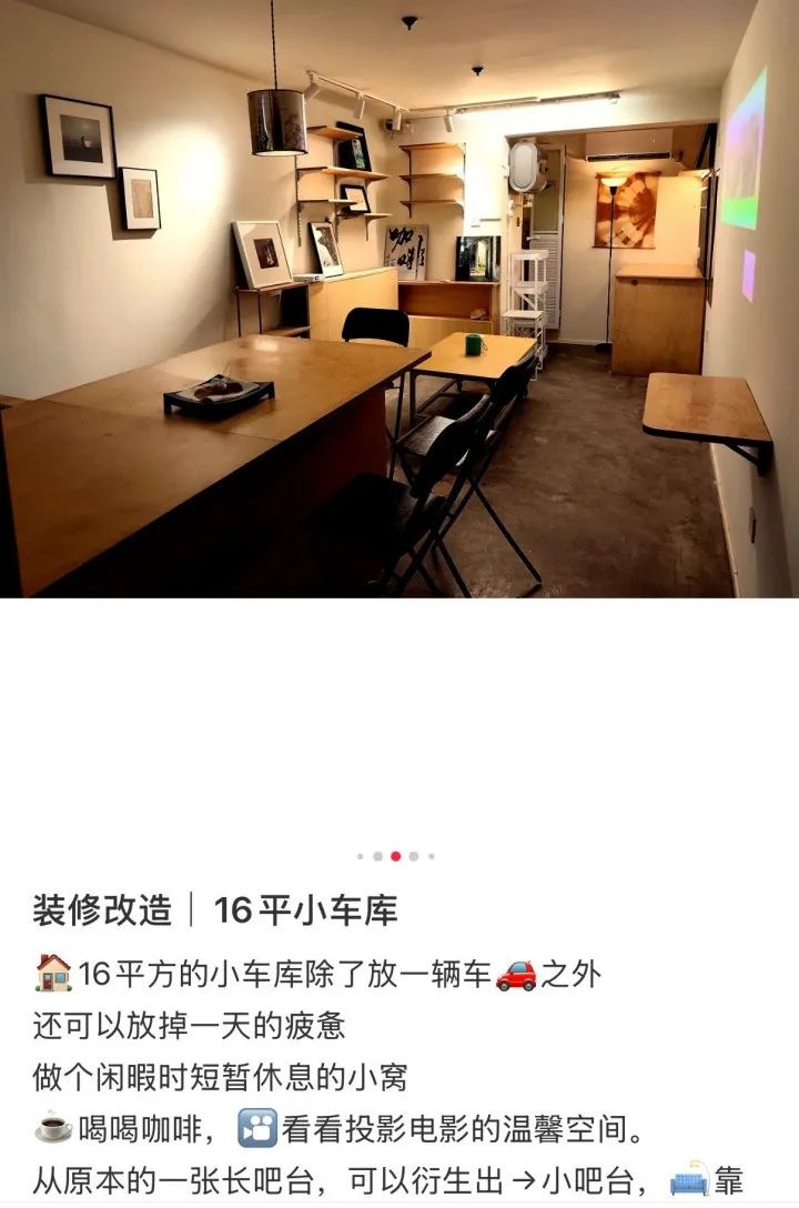 住进车库的中产，在消费降级中找到了新的“快乐老家”