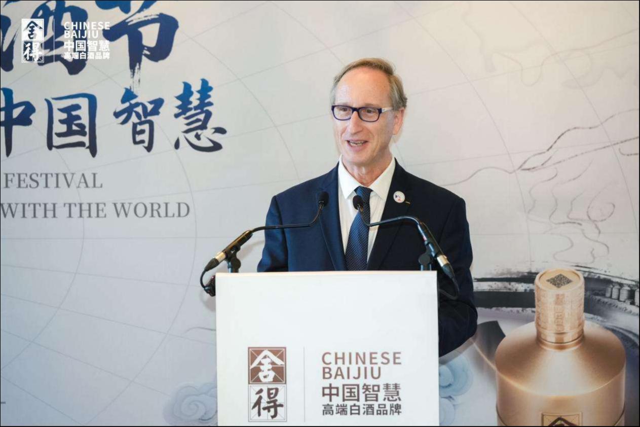 舍得老酒节IP亮相法国巴黎，复星赋能舍得酒业持续深化全球化布局