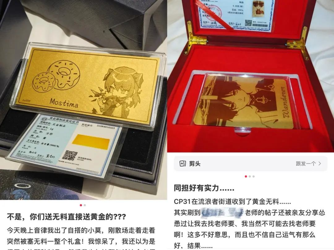 增长294%，爱吃“谷”的年轻人，花几个月蹲团买“痛金”