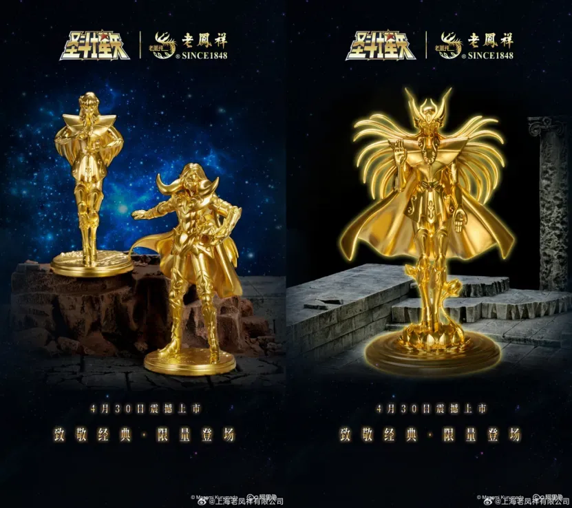 增长294%，爱吃“谷”的年轻人，花几个月蹲团买“痛金”