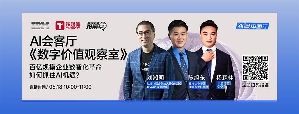 速来！这家百年科技公司把AI落地经验全展示出来了
