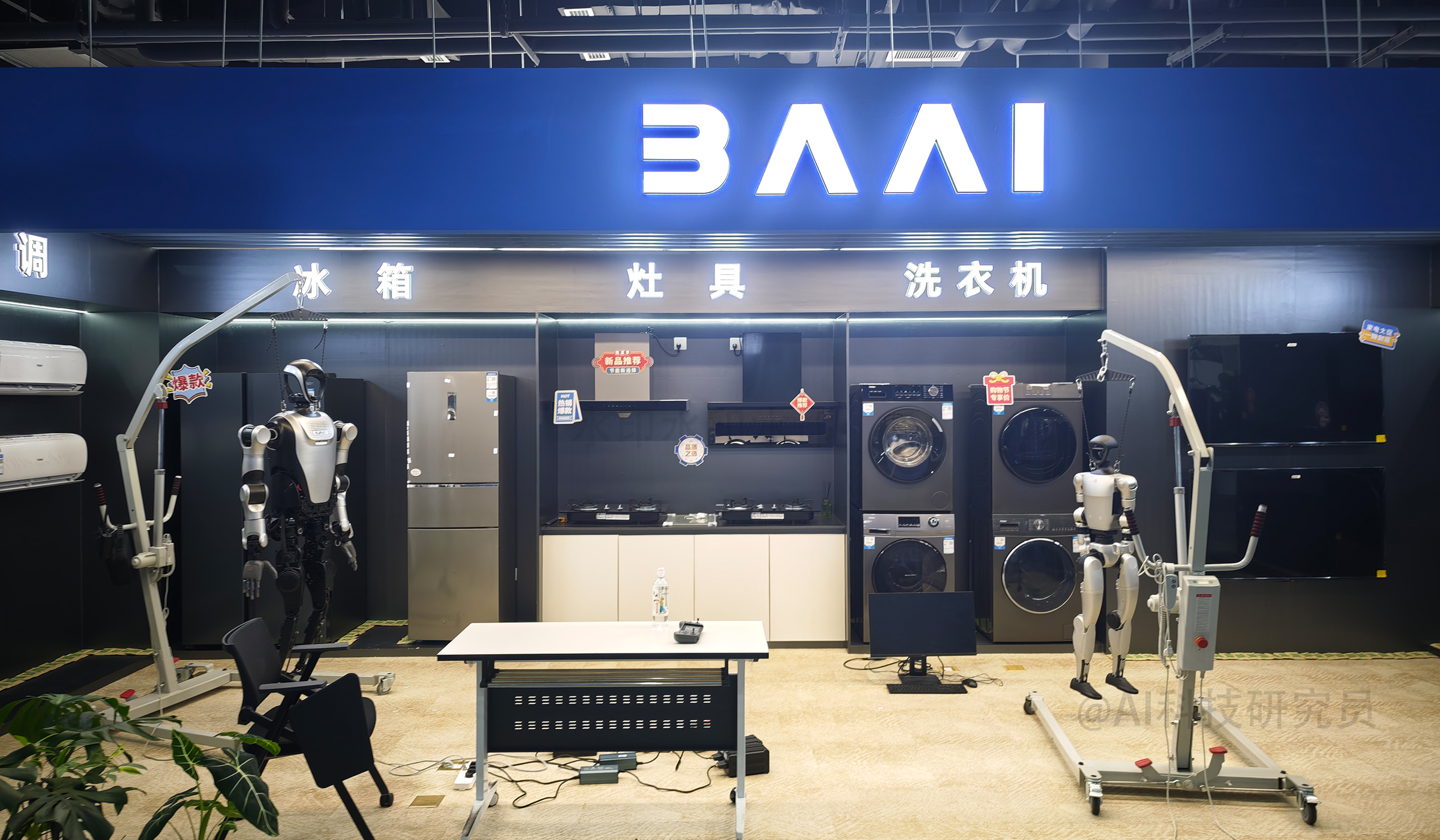 超6.4亿次下载！智源发布具身大脑等五大新技术，王仲远：具身智能的淘汰赛还没开始