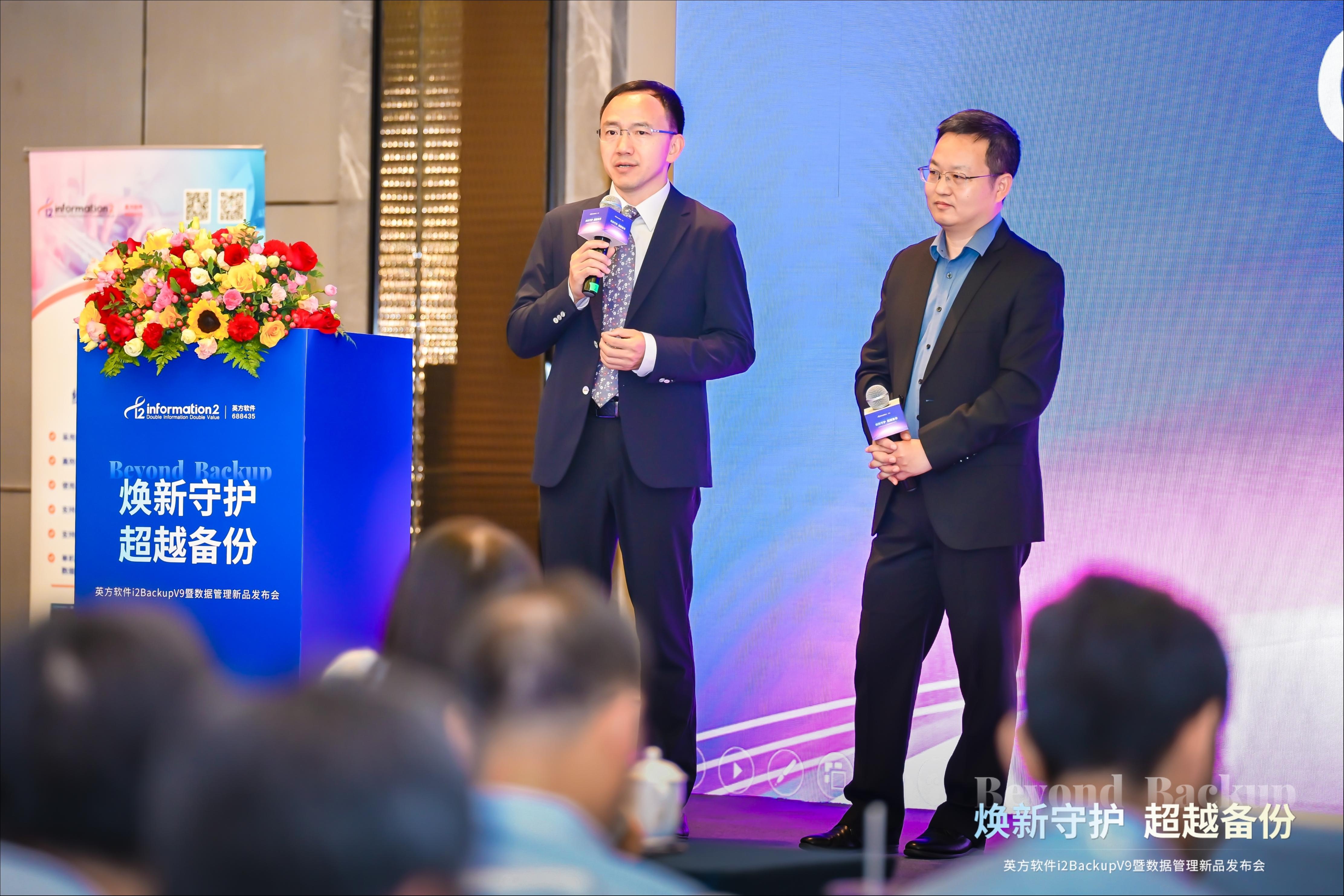 上市公司英方软件发布全新智能备份系统，预计2027年信创产业规模超3.7万亿元