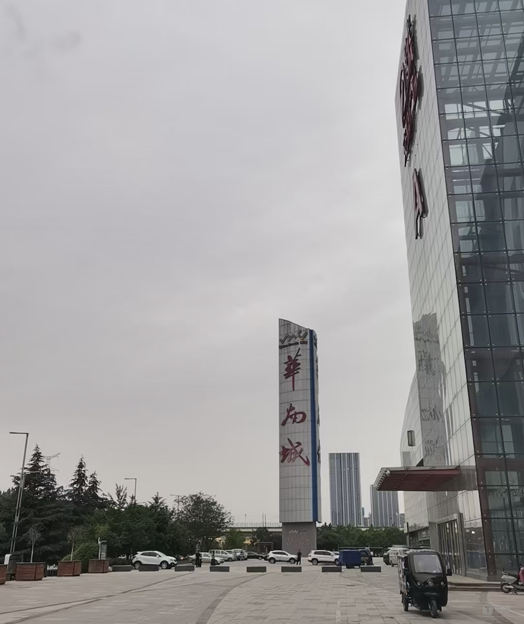 中国信达“割肉”西安华南城：一场50亿纾困败局如何炼成 |深度