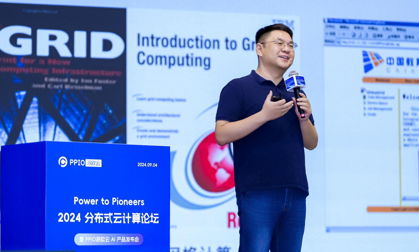 三年累亏5.68亿元，AI云公司PPIO派欧云冲刺港股CEO要圆上市梦