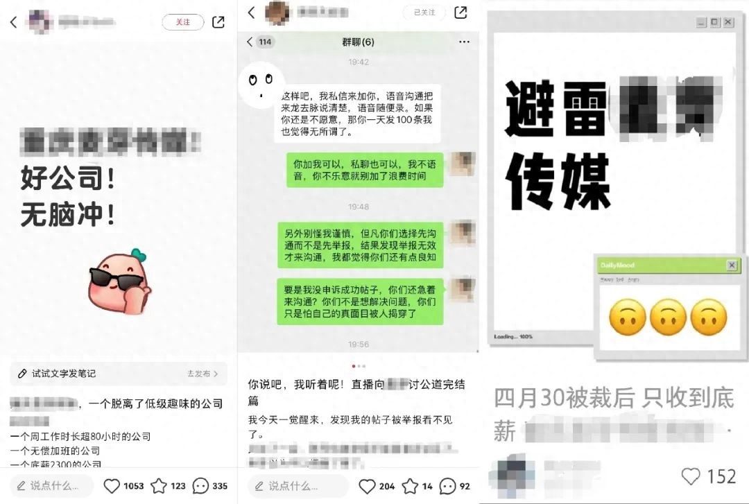 短剧困于2025