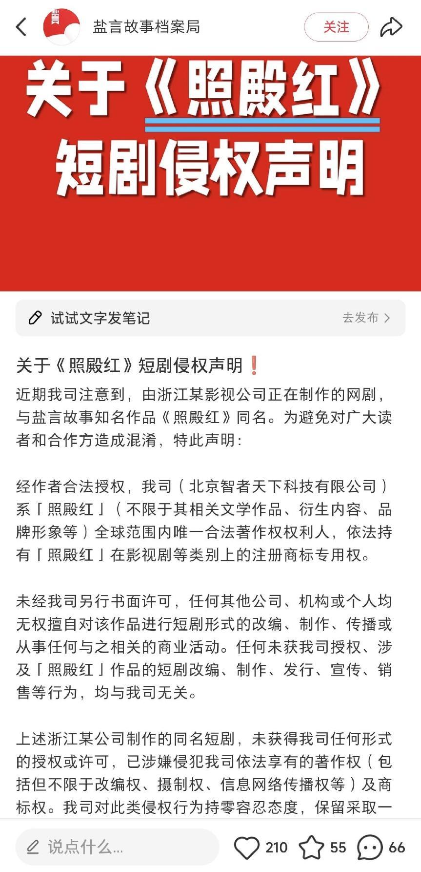 全网微短剧，都到知乎抄故事？