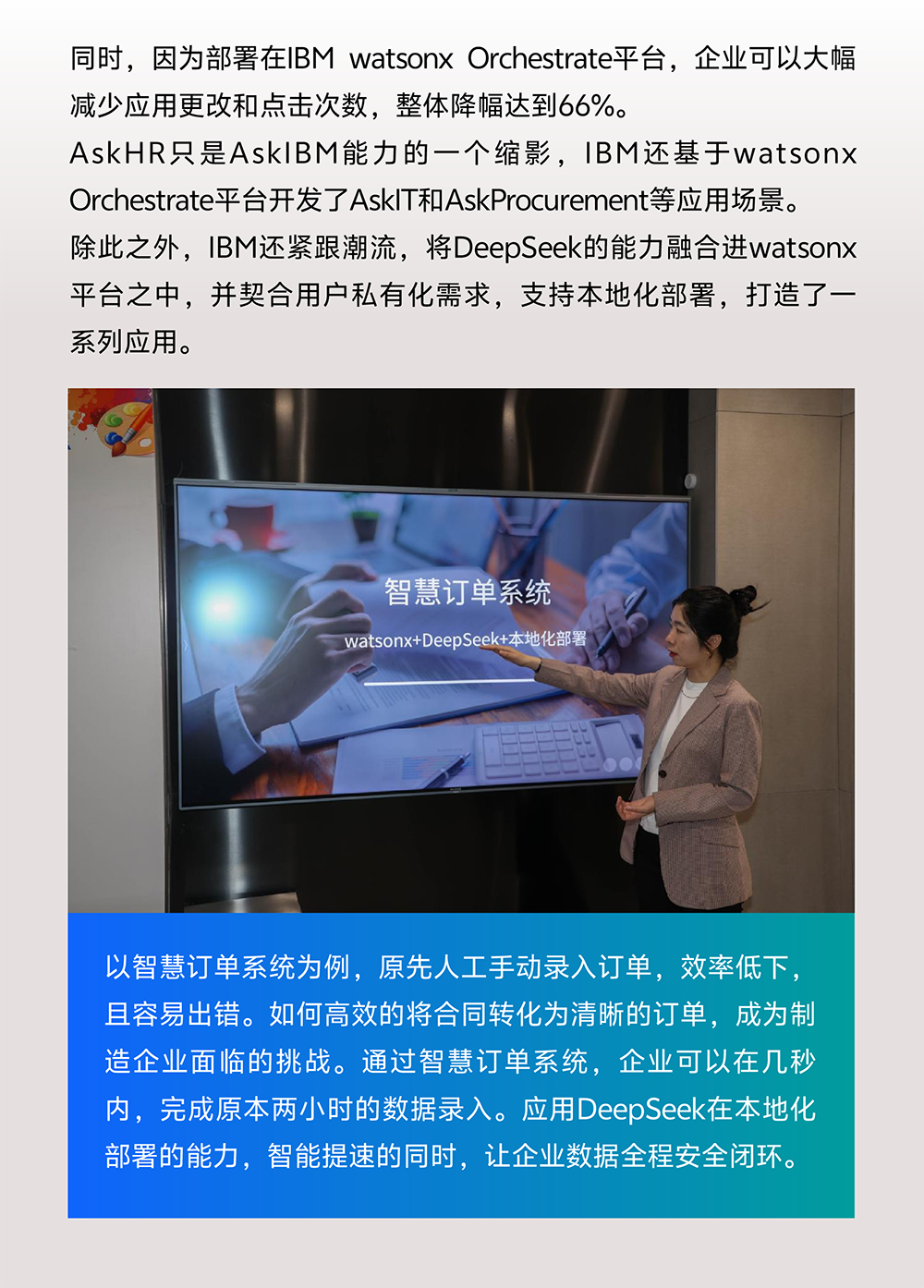 速来！这家百年科技公司把AI落地经验全展示出来了