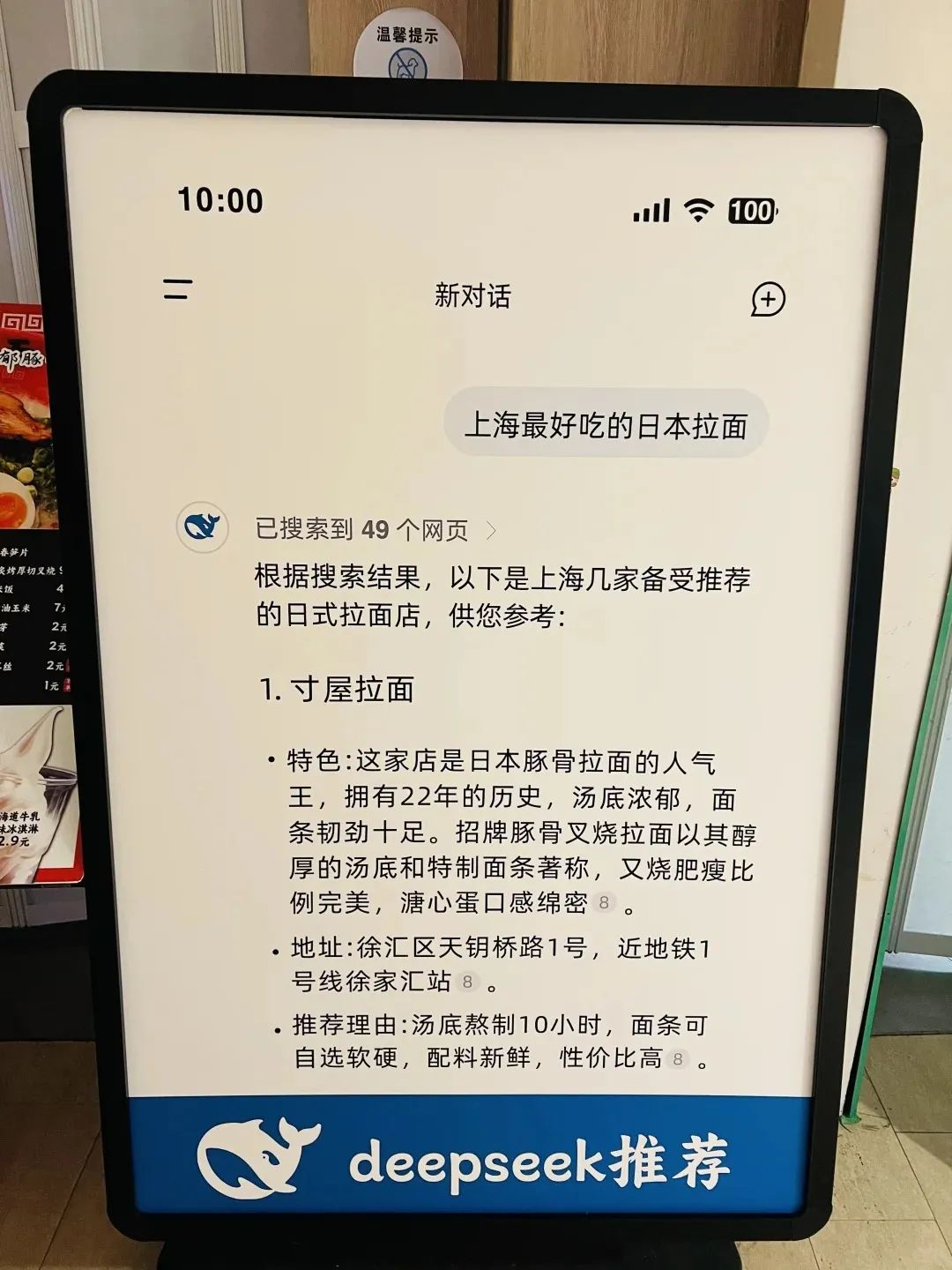 给 AI 喂语料，品牌都开始看 GEO 赛道了