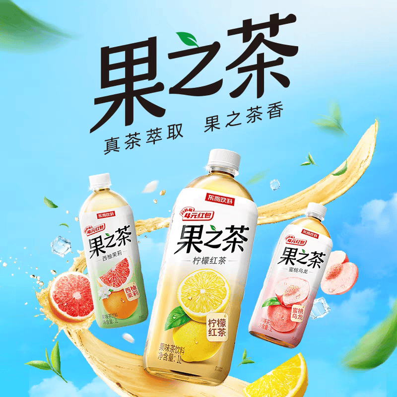 加入饮料市场混战，东鹏饮料的“第二曲线”稳了吗？