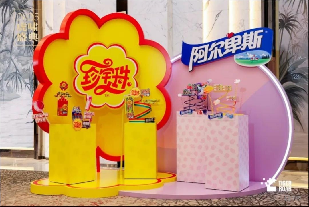 活动现场展示区