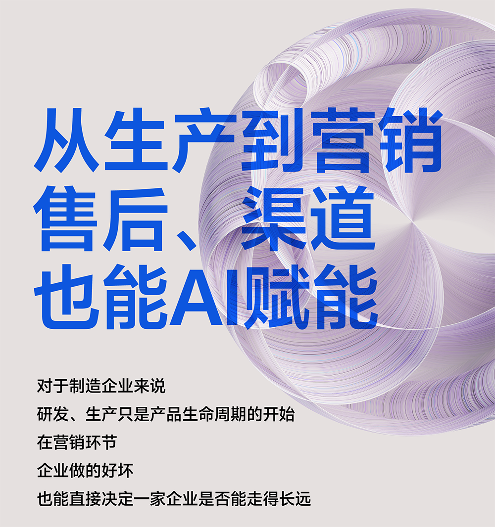 速来！这家百年科技公司把AI落地经验全展示出来了