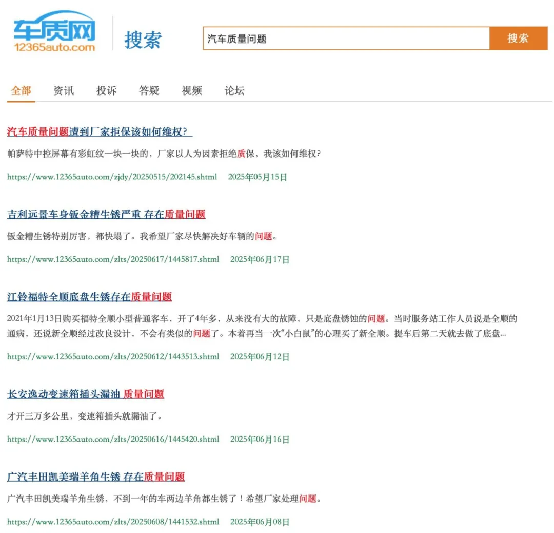 这届年轻人不再买“年抛电车”了