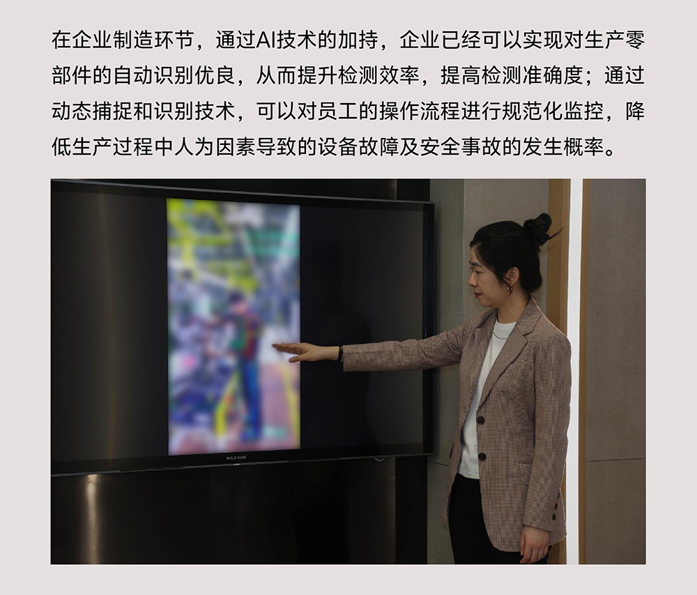 速来！这家百年科技公司把AI落地经验全展示出来了