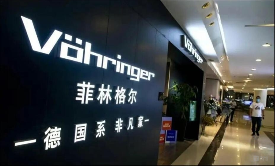 菲林格尔易主疑云：两年内斗终局，一个德国木地板的A股特色退场
