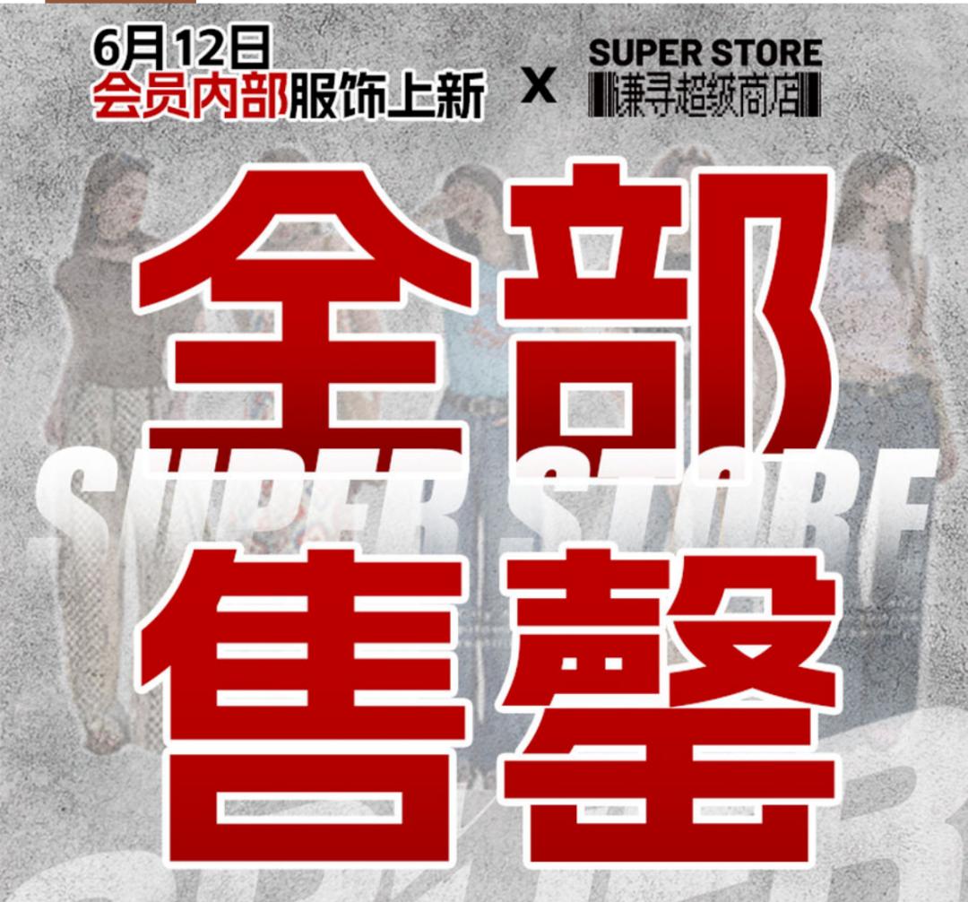 今年618，头部主播们还能打吗?