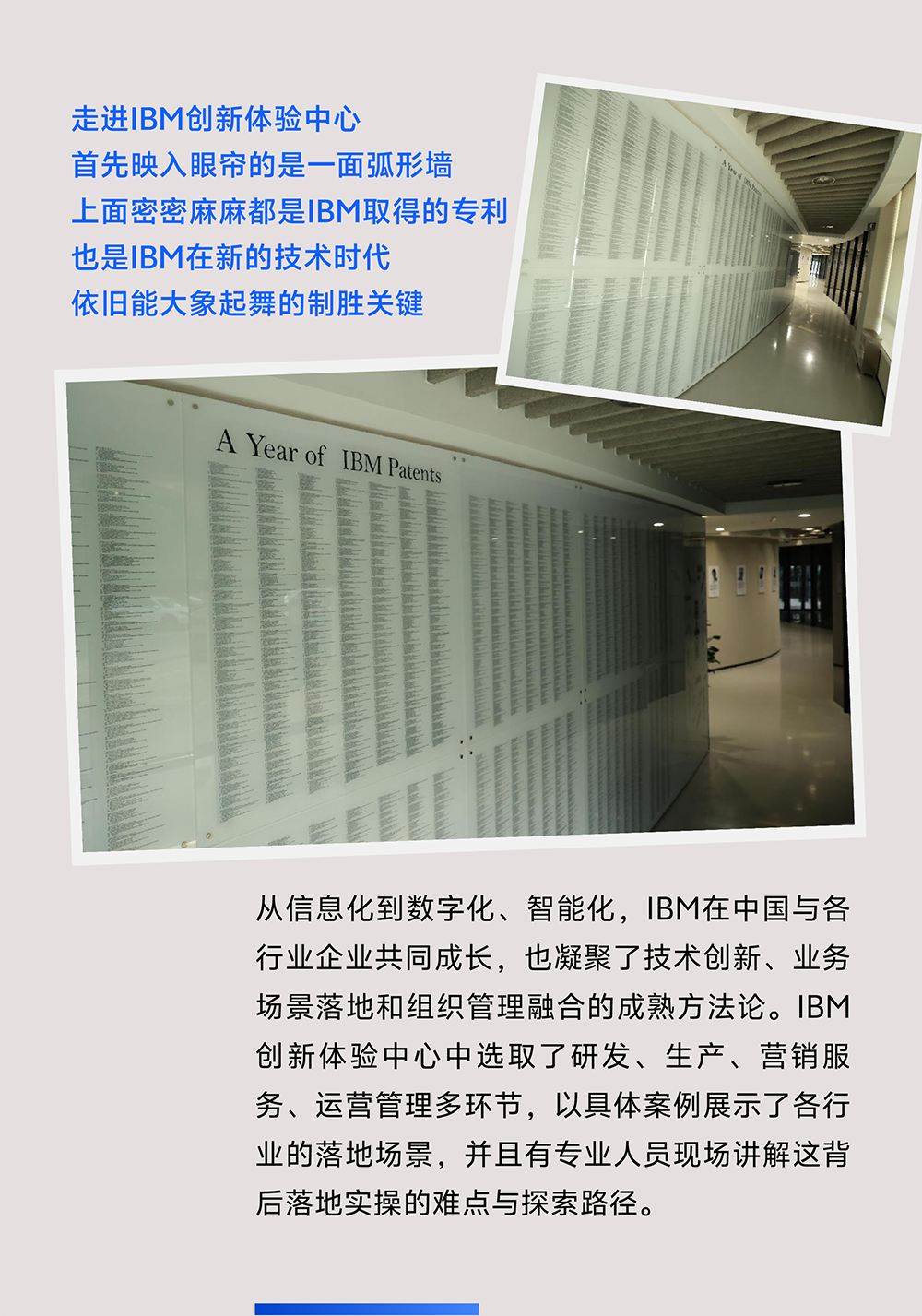 速来！这家百年科技公司把AI落地经验全展示出来了