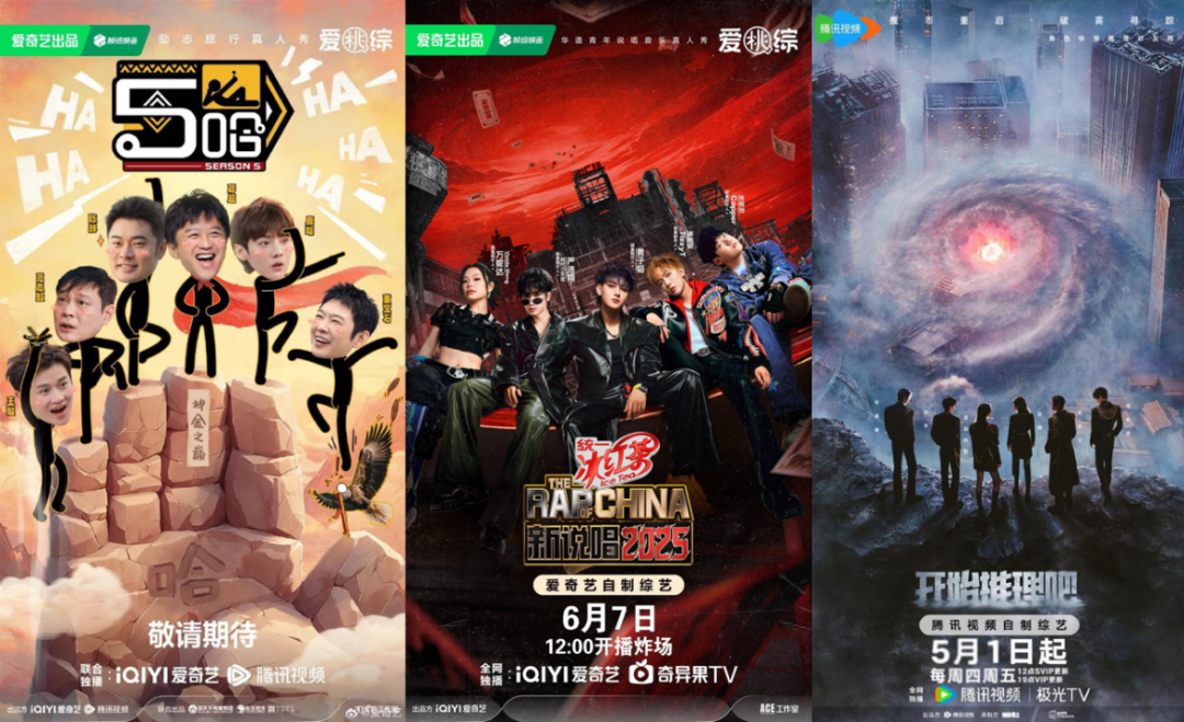 2025暑期档持续“升温”，仙侠、说唱仍是“民选爆款”