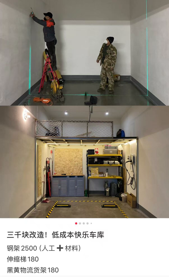 住进车库的中产，在消费降级中找到了新的“快乐老家”