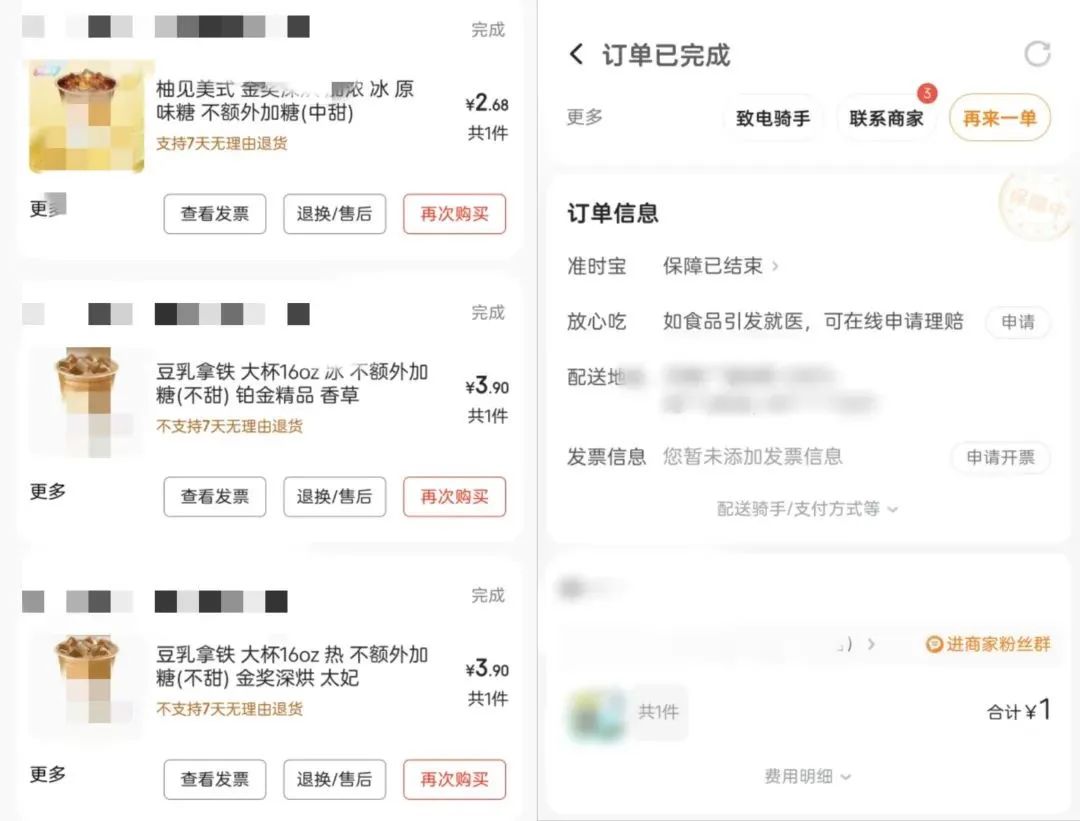 价格体系崩塌，咖啡比矿泉水还便宜，协会发声“别打了”