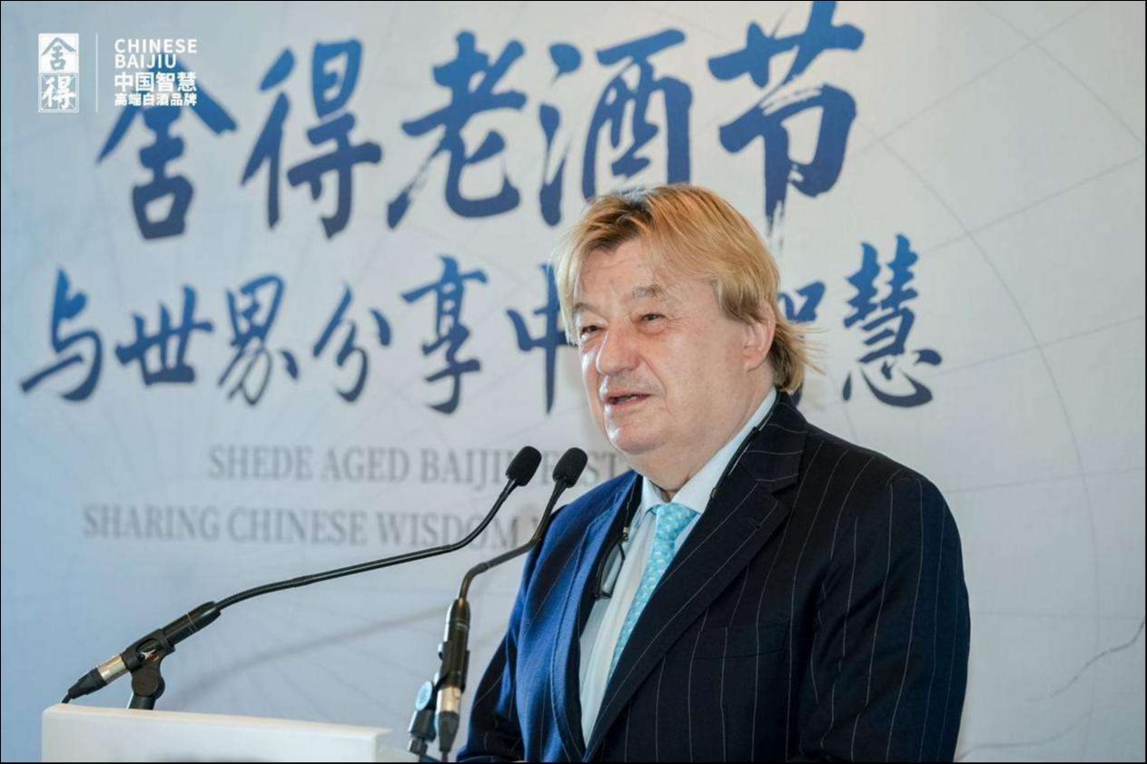 舍得老酒节IP亮相法国巴黎，复星赋能舍得酒业持续深化全球化布局